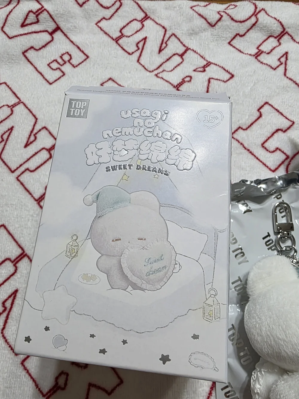 Sweet Dreams Usagi Plush Keychain